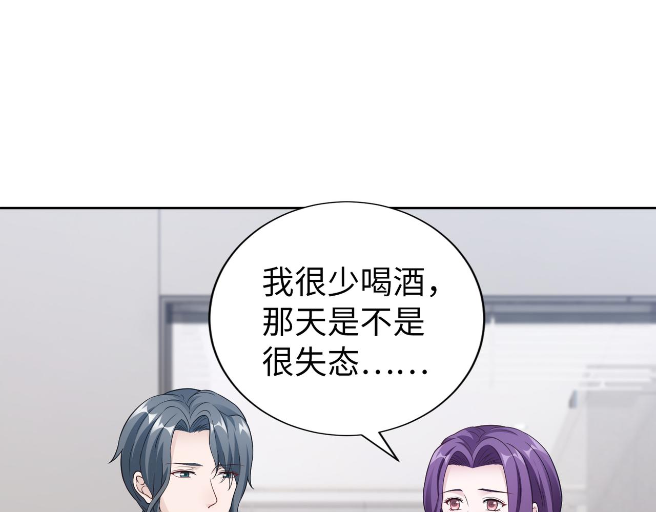 第65话 和你重新开始(1/2)-第66话