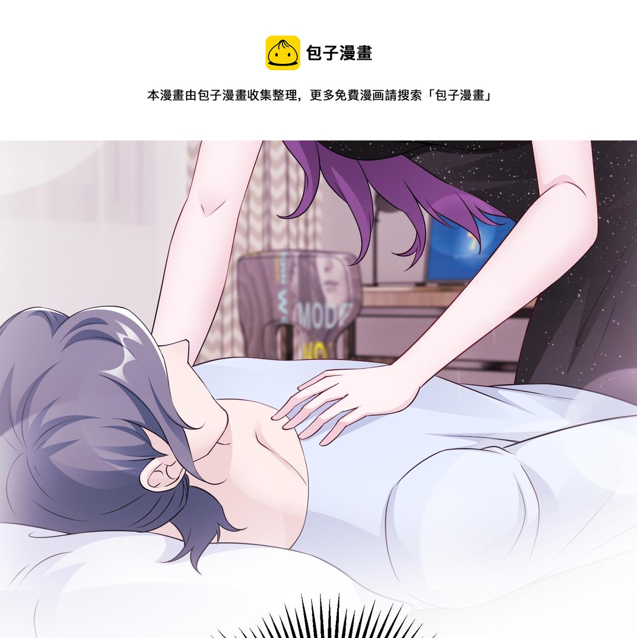 第65话 和你重新开始(1/2)-第66话