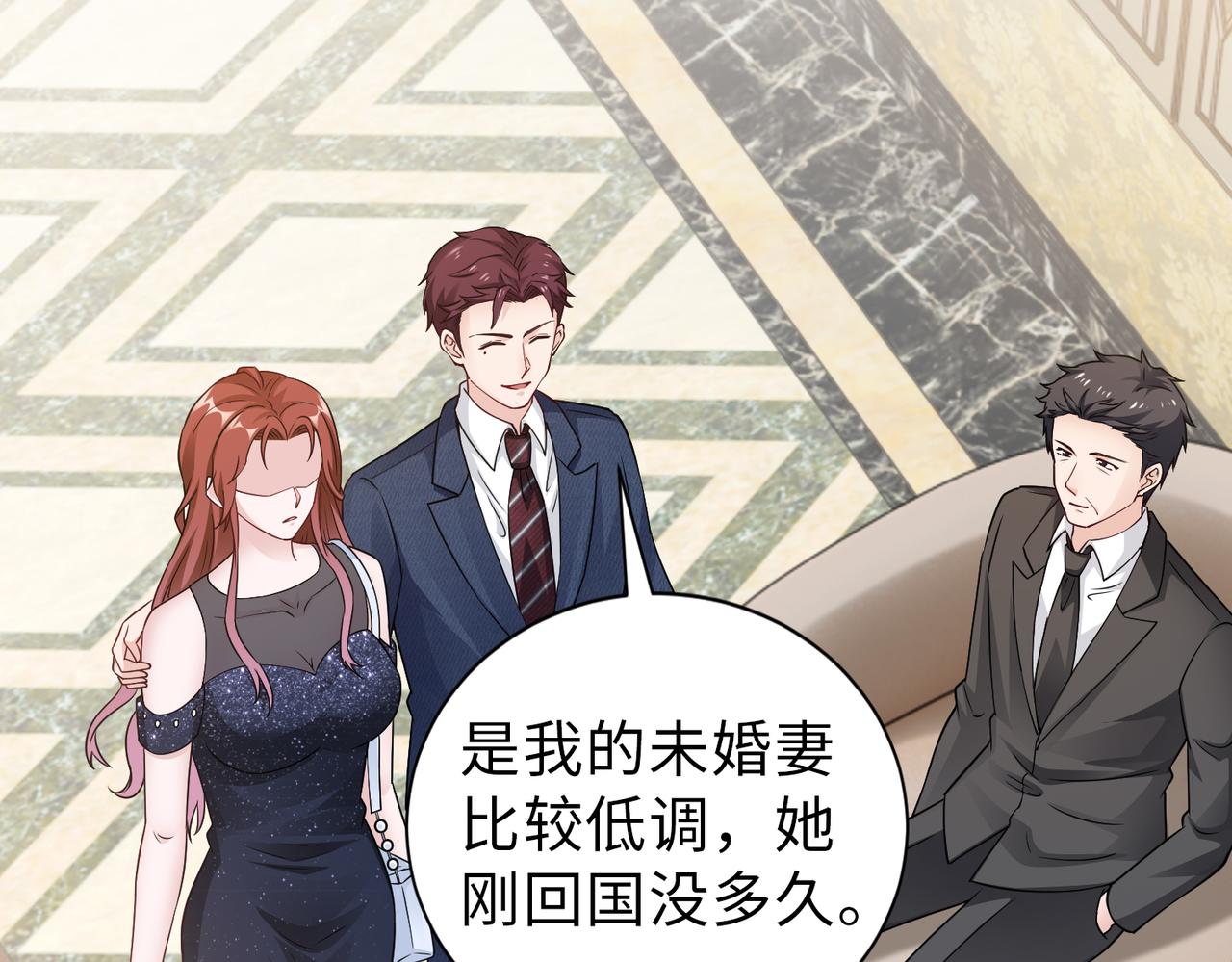 第67话 我们在一起吧！(1/2)-第68话