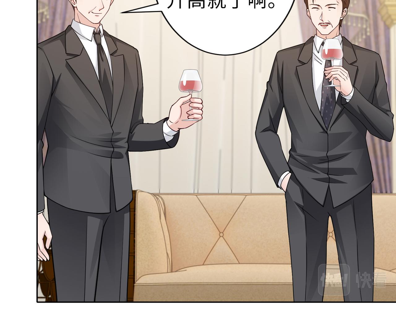 第67话 我们在一起吧！(1/2)-第68话