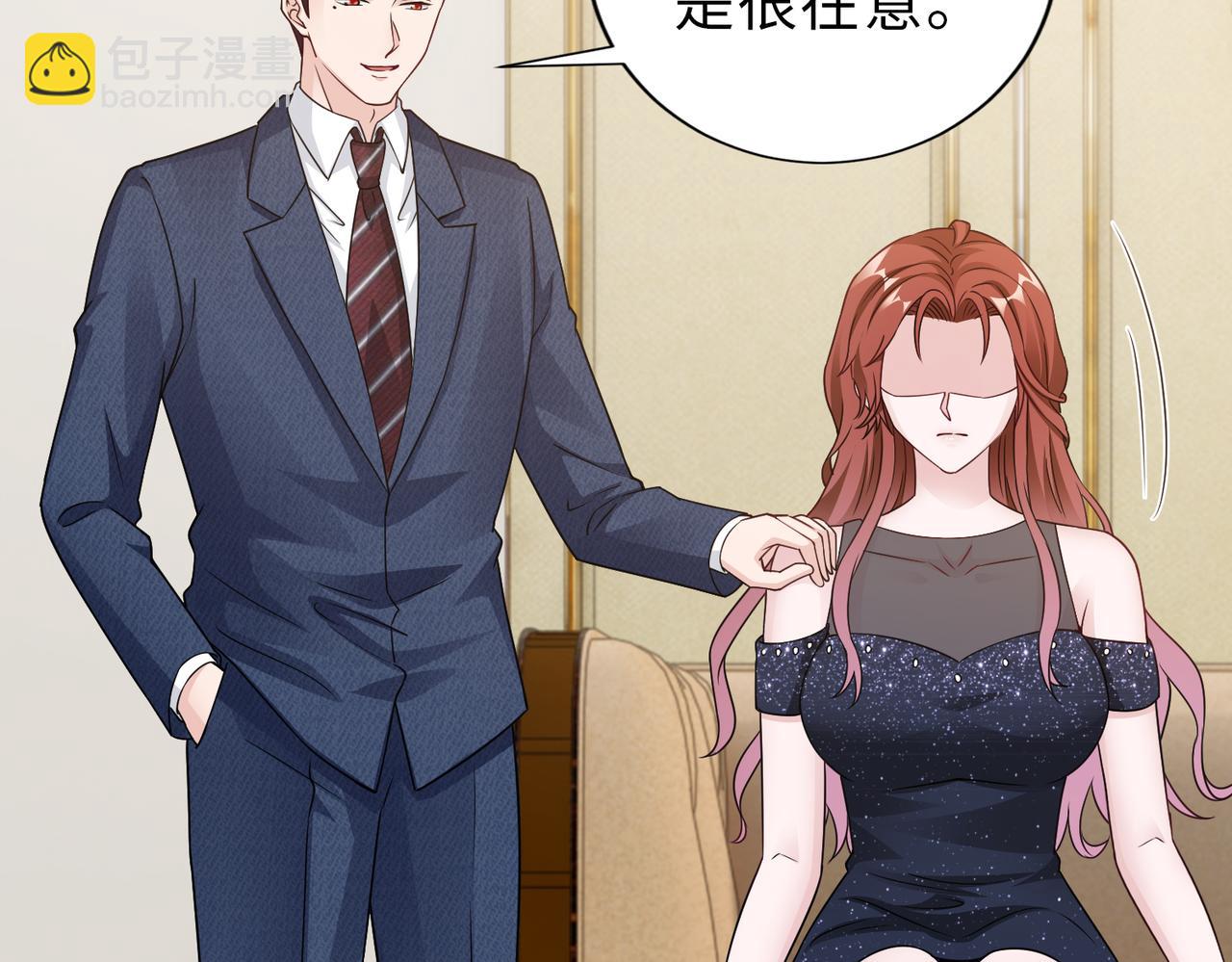 第67话 我们在一起吧！(1/2)-第68话