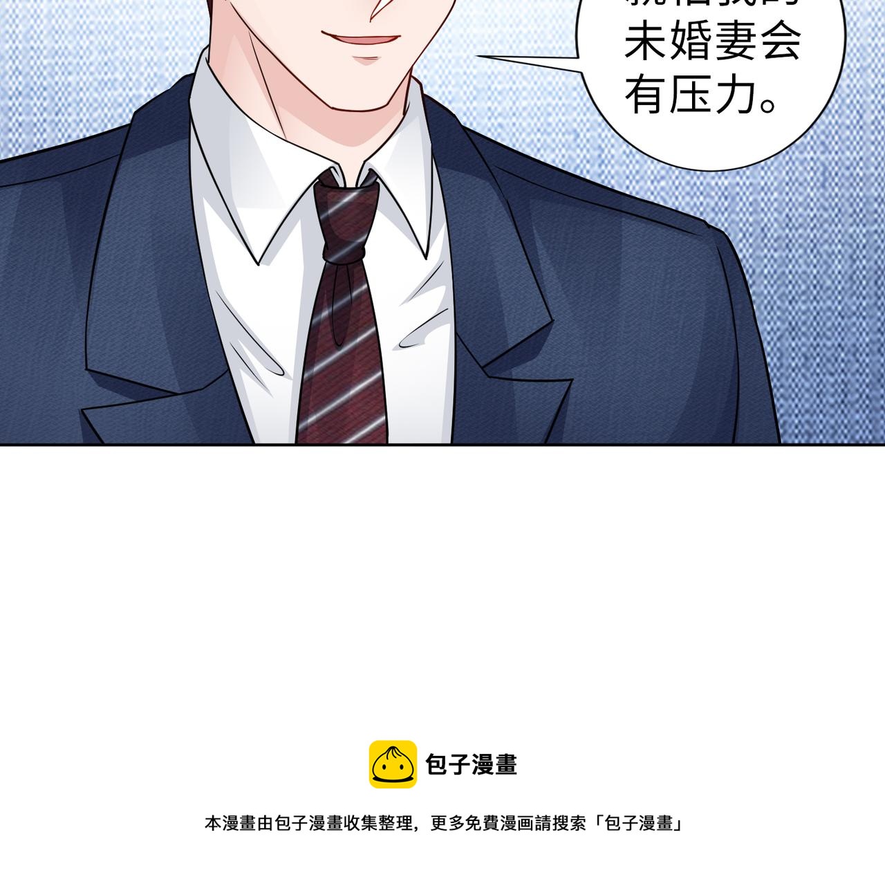 第67话 我们在一起吧！20