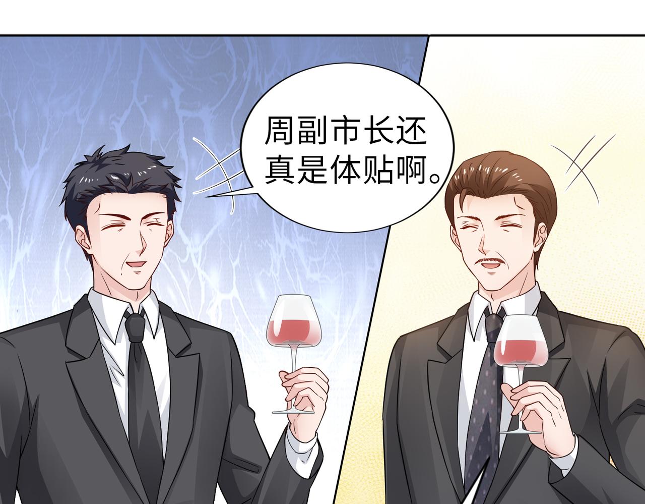 第67话 我们在一起吧！(1/2)-第68话