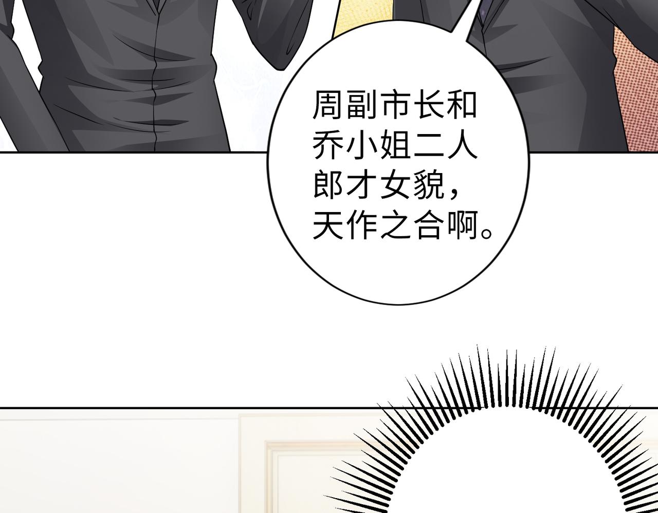 第67话 我们在一起吧！(1/2)-第68话