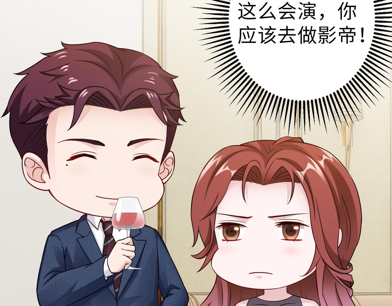 第67话 我们在一起吧！(1/2)-第68话