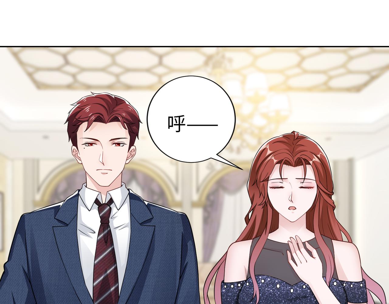 第67话 我们在一起吧！(1/2)-第68话