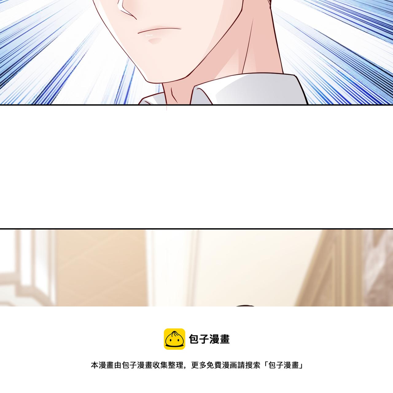 第67话 我们在一起吧！(1/2)-第68话