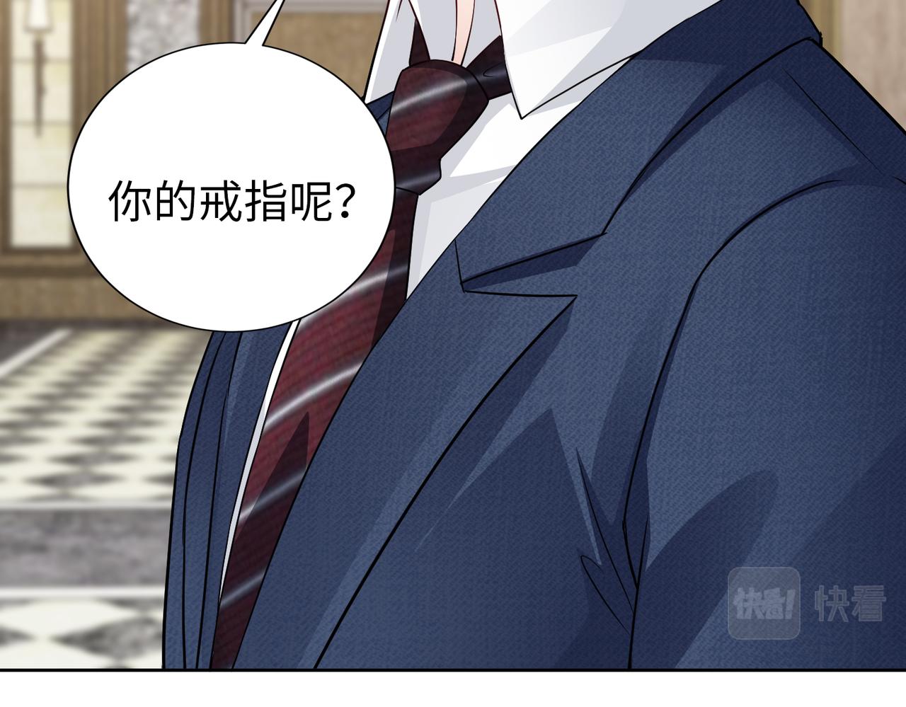 第67话 我们在一起吧！(1/2)-第68话