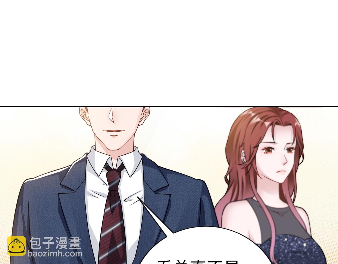 第67话 我们在一起吧！(1/2)-第68话