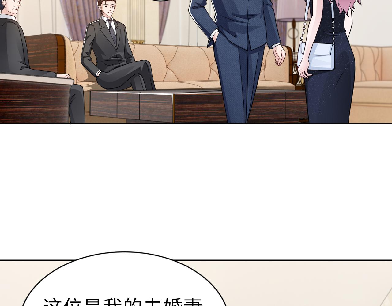 第67话 我们在一起吧！(1/2)-第68话