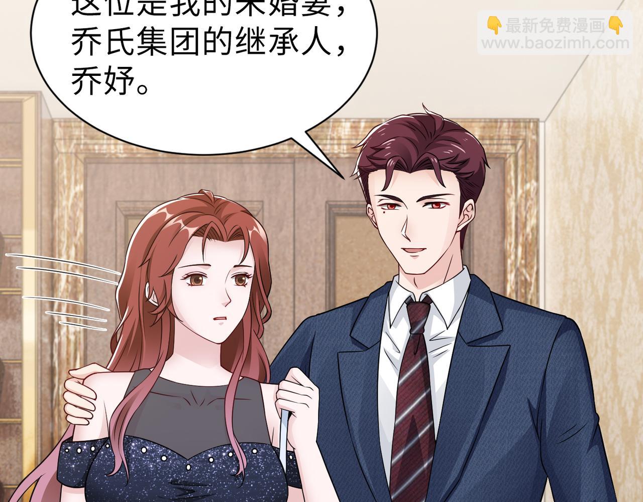 第67话 我们在一起吧！(1/2)-第68话