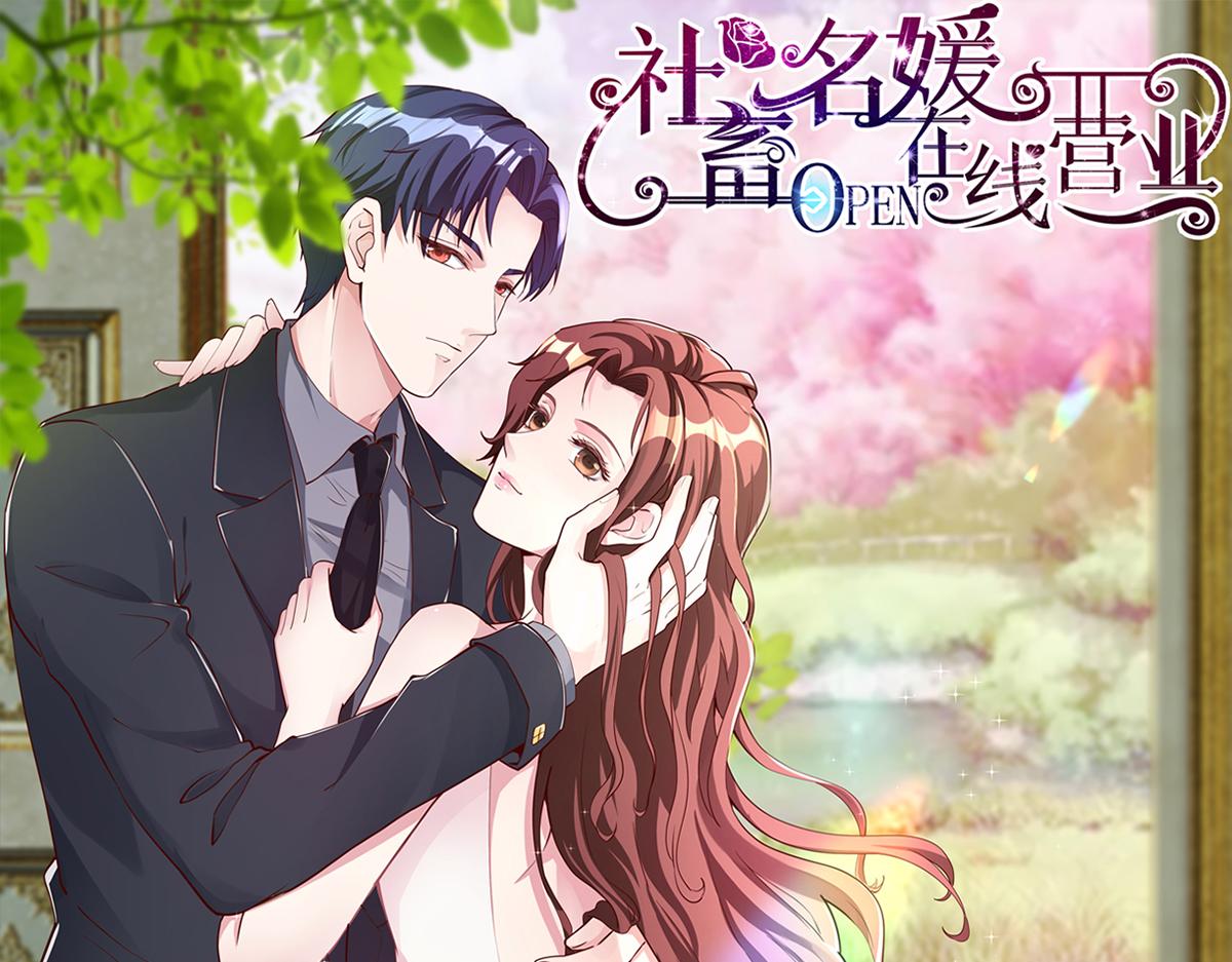 第69话 一家三口(1/2)-第70话