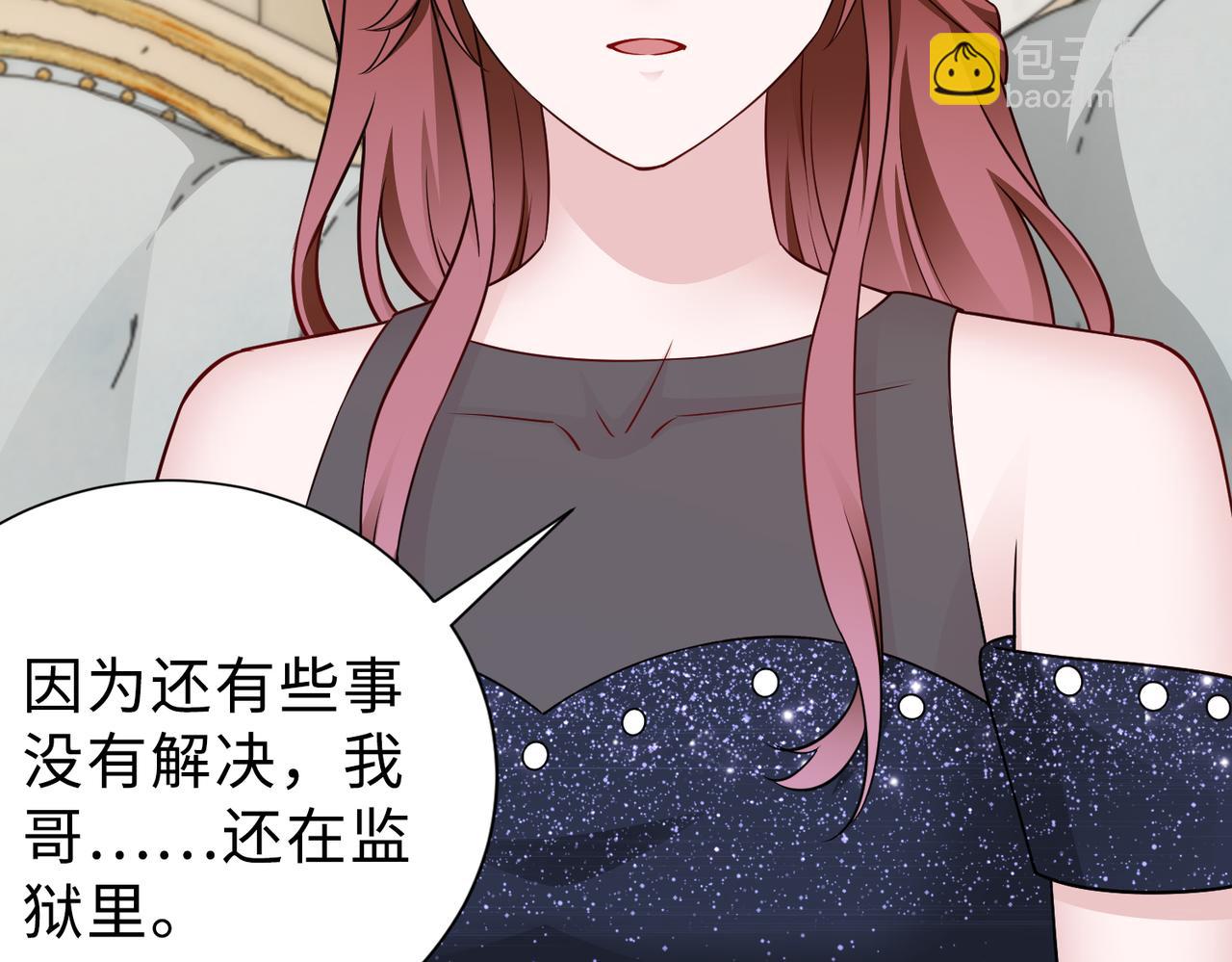 第69话 一家三口(1/2)-第70话