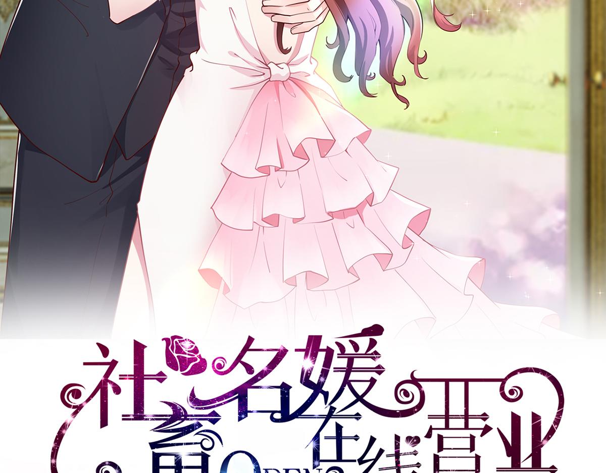 第69话 一家三口(1/2)-第70话