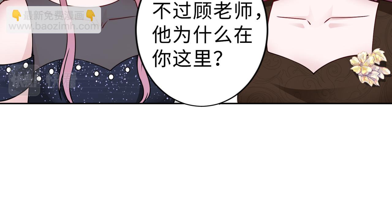 第69话 一家三口(1/2)-第70话