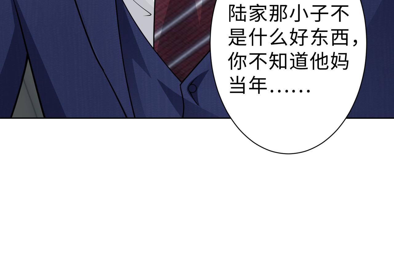 第69话 一家三口(1/2)-第70话