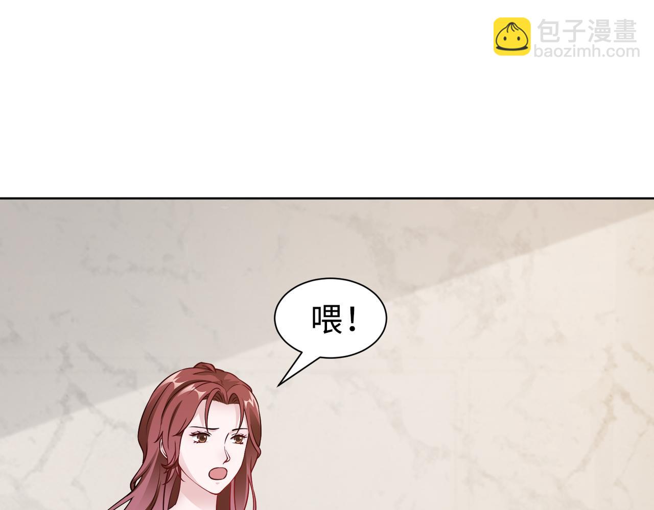 第69话 一家三口(1/2)-第70话