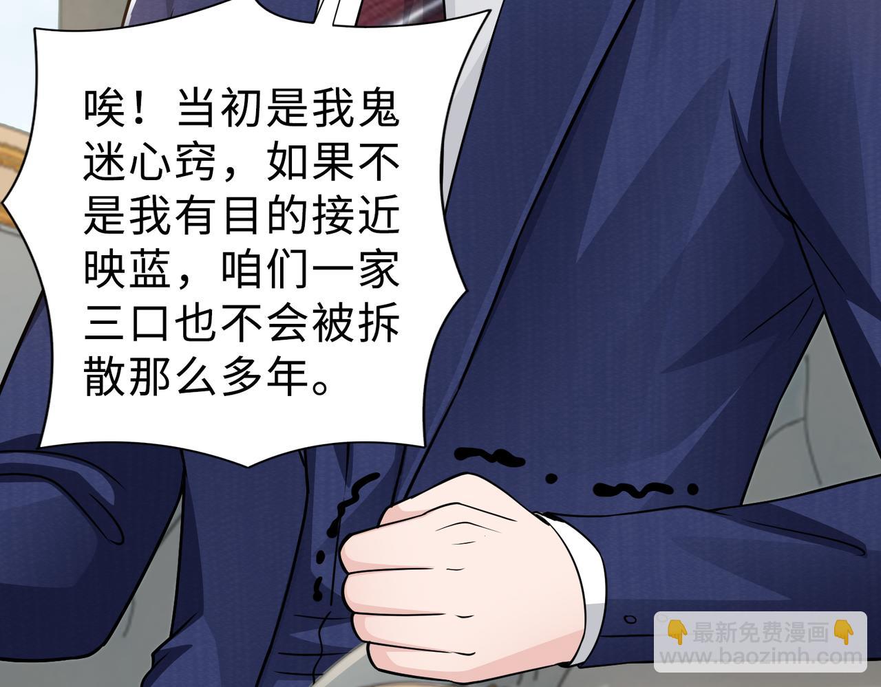 第69话 一家三口(1/2)-第70话