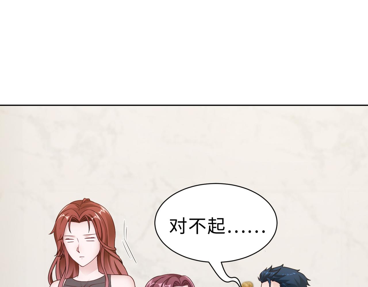 第69话 一家三口(1/2)-第70话