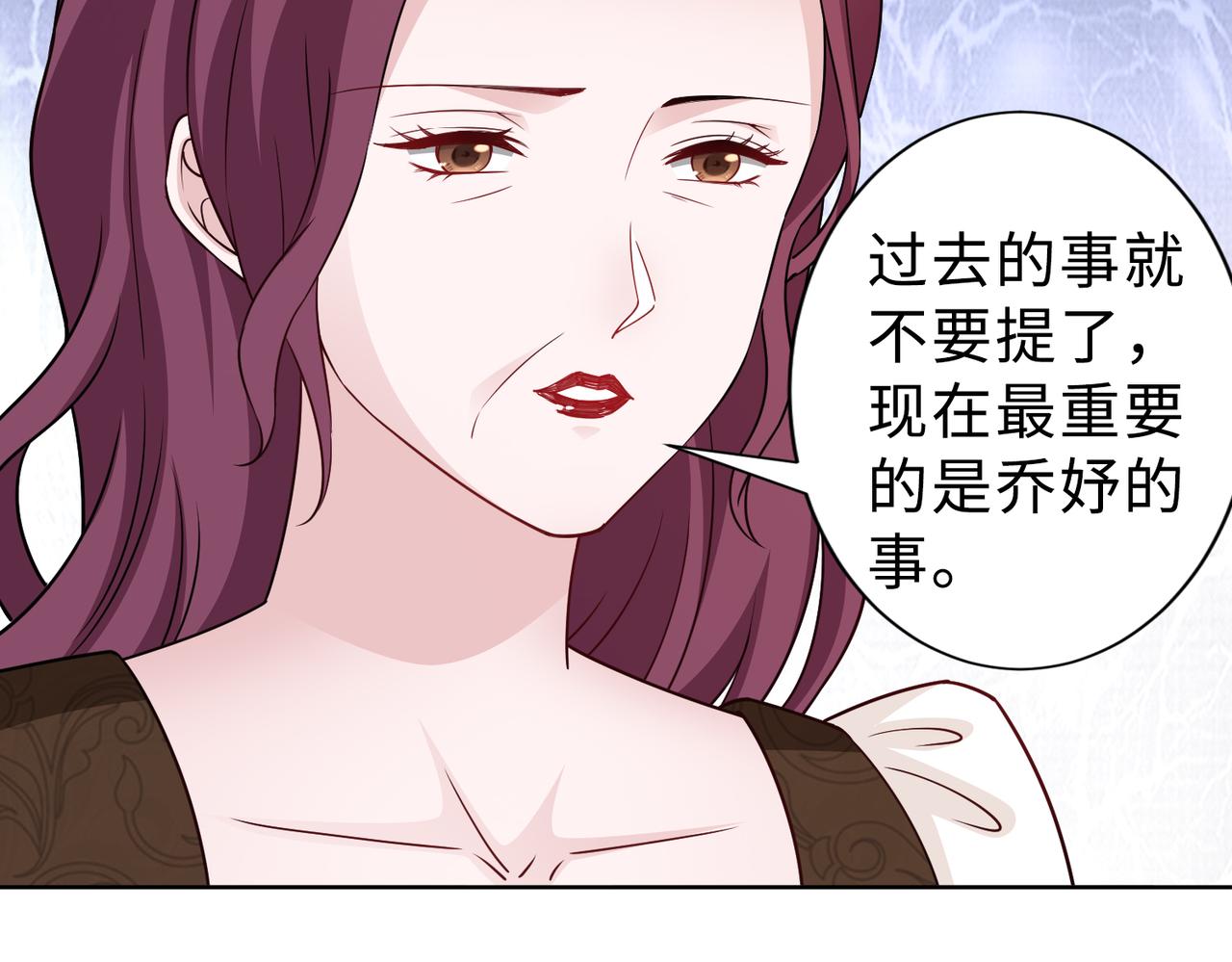 第69话 一家三口(1/2)-第70话