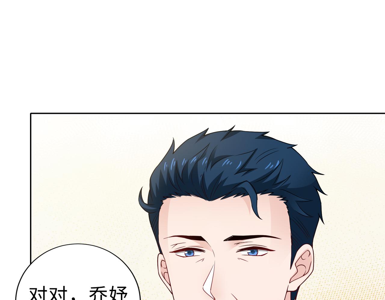 第69话 一家三口(1/2)-第70话