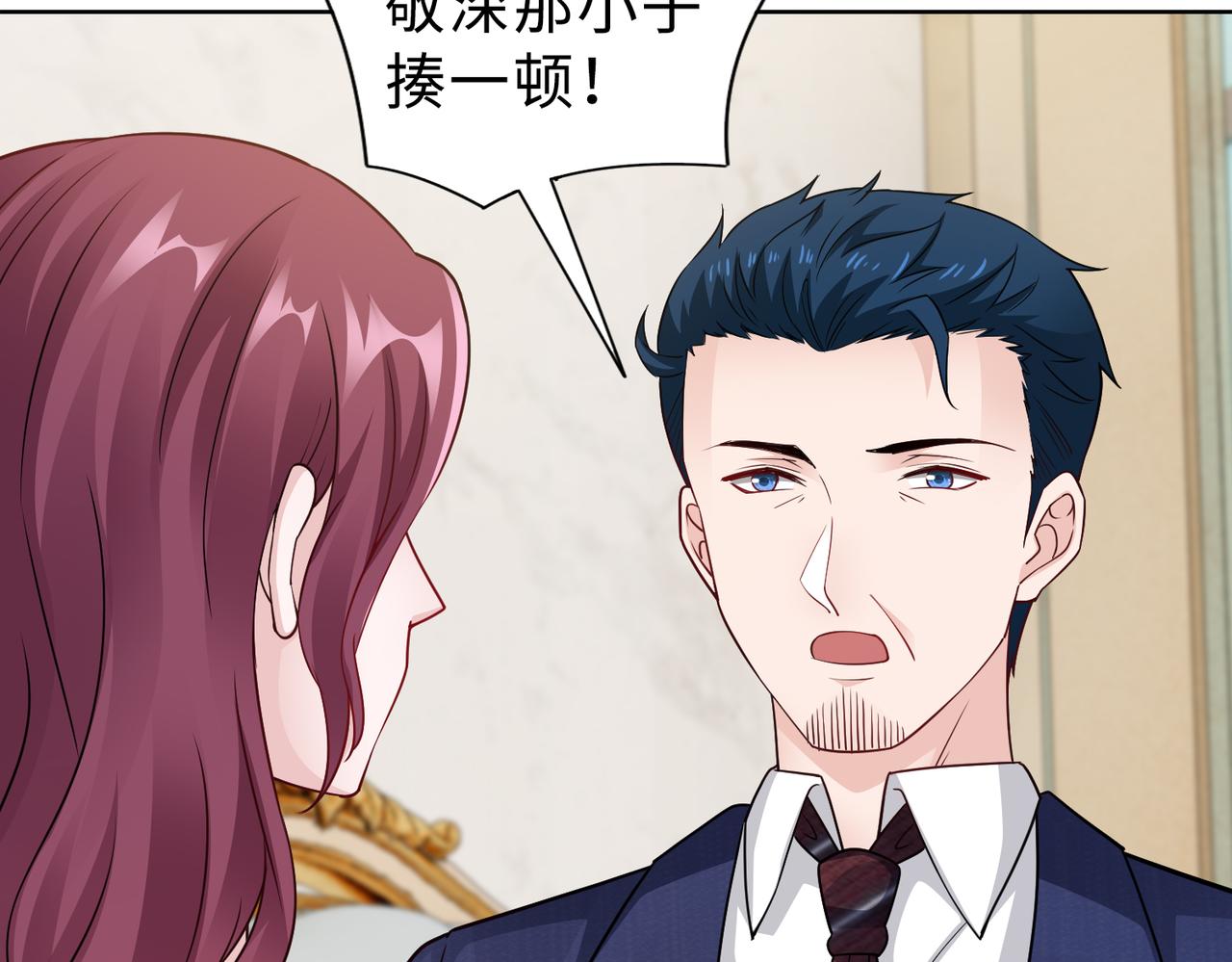 第69话 一家三口(1/2)-第70话