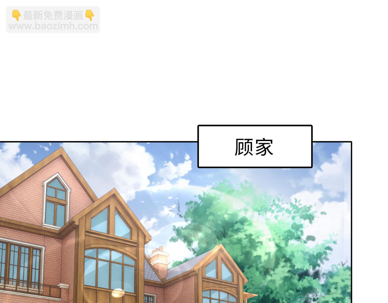 第69话 一家三口(1/2)-第70话