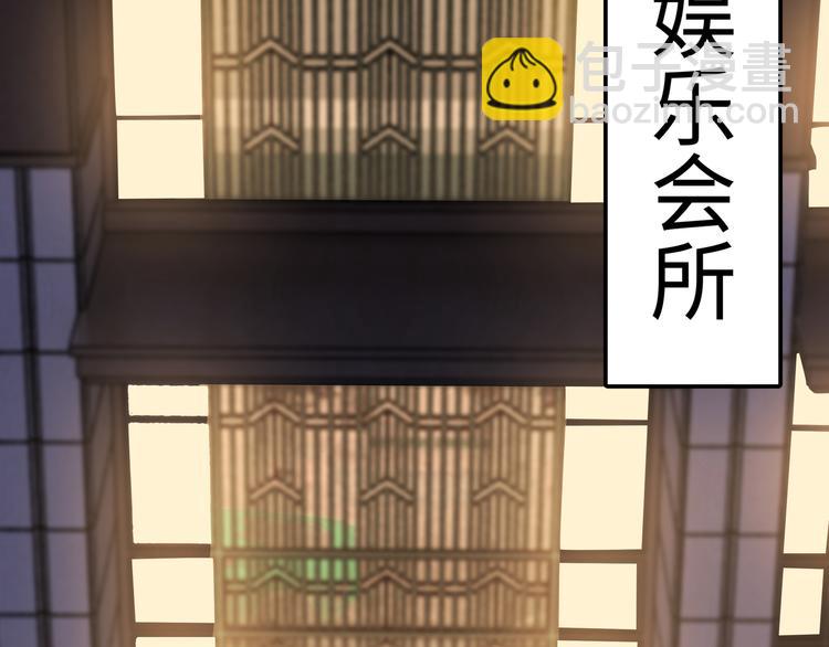 第7话 陆总&hellip;&hellip;(1/3)-第8话