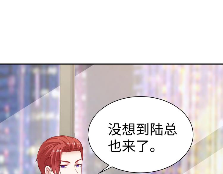 第7话 陆总&hellip;&hellip;(1/3)-第8话