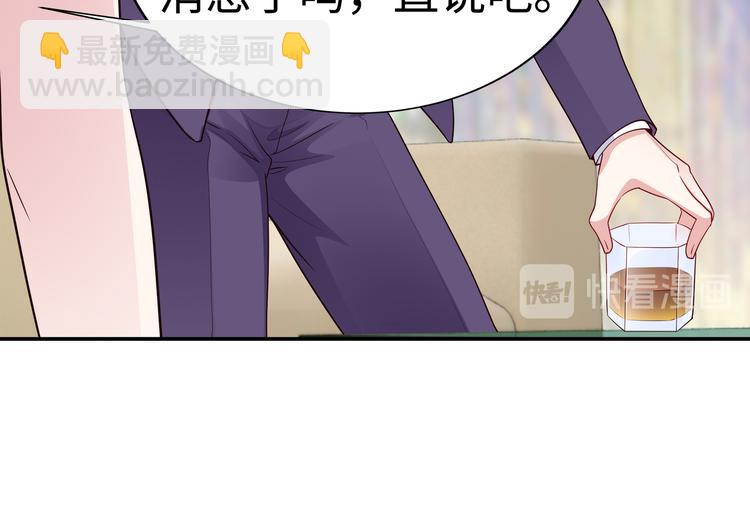 第7话 陆总&hellip;&hellip;(1/3)-第8话