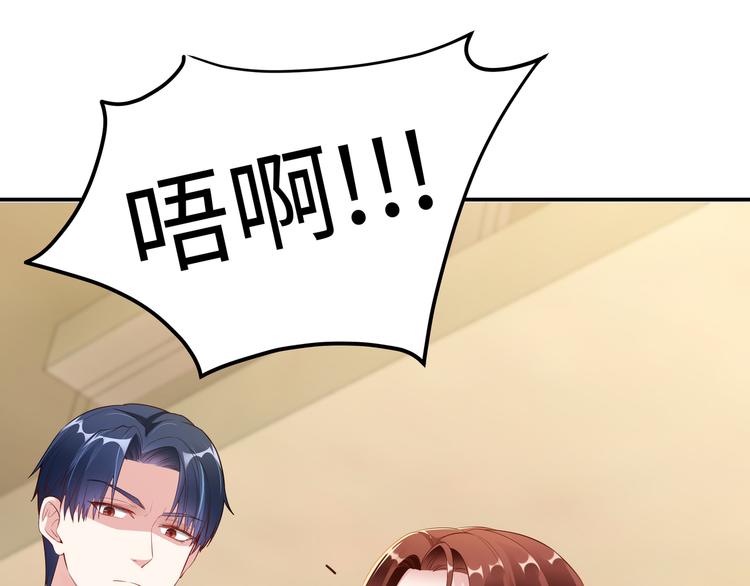 第7话 陆总&hellip;&hellip;(1/3)-第8话