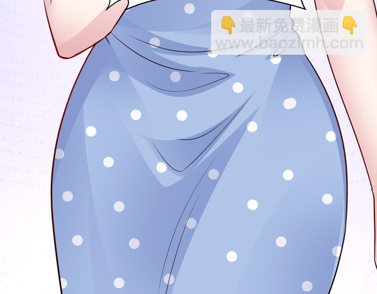 第7话 陆总&hellip;&hellip;(1/3)-第8话