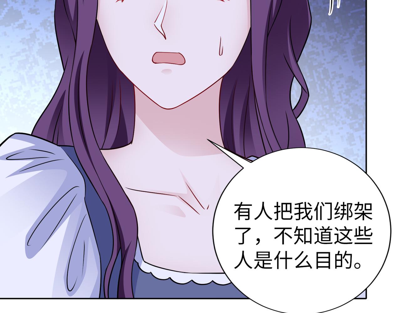 第71话 没气了？！(1/2)-第72话