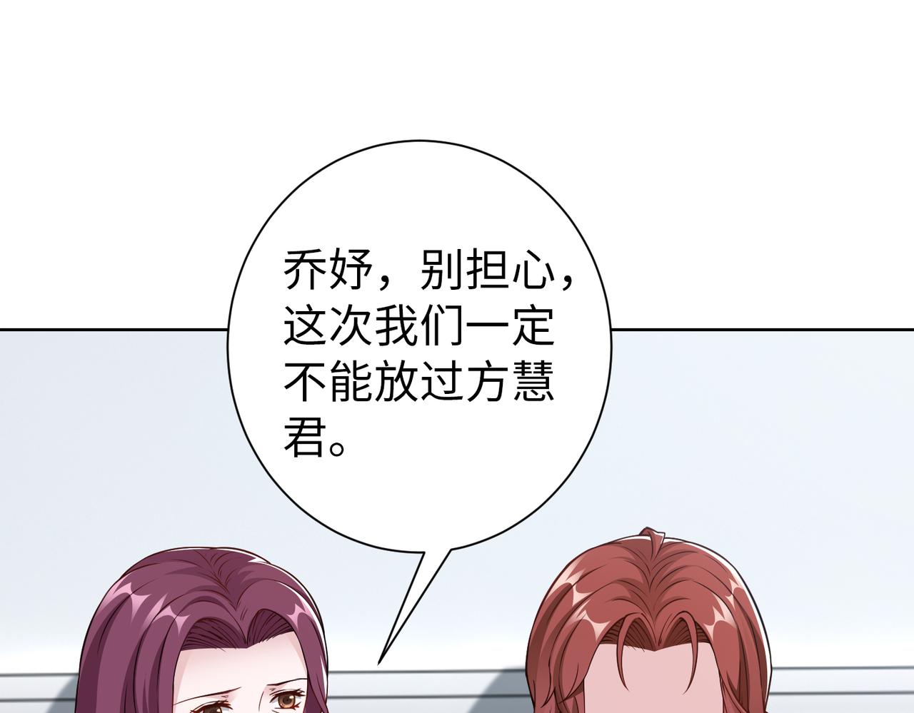 第73话 不会醒过来了&hellip;&hellip;(1/2)-第74话