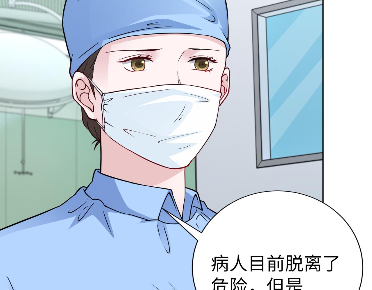 第73话 不会醒过来了&hellip;&hellip;(1/2)-第74话