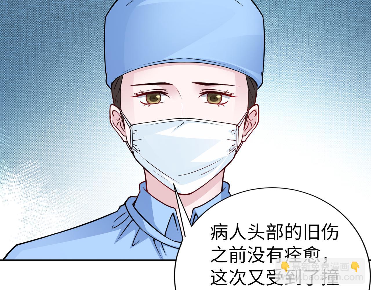 第73话 不会醒过来了&hellip;&hellip;(1/2)-第74话