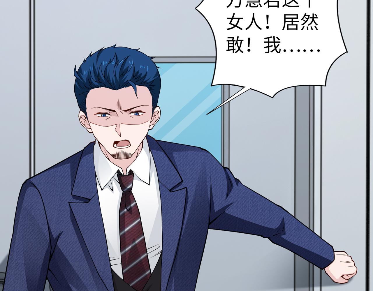 第73话 不会醒过来了&hellip;&hellip;(1/2)-第74话