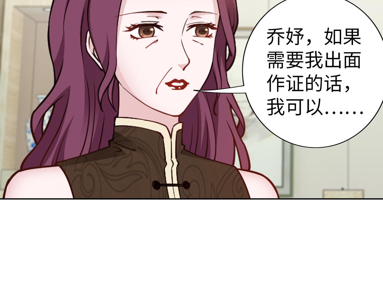 第75话 作证(1/2)-第76话