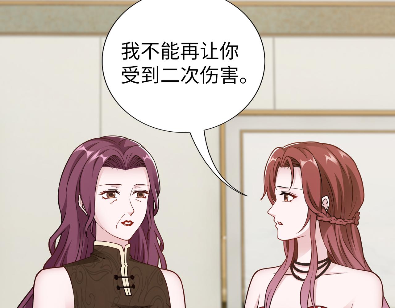 第75话 作证(1/2)-第76话