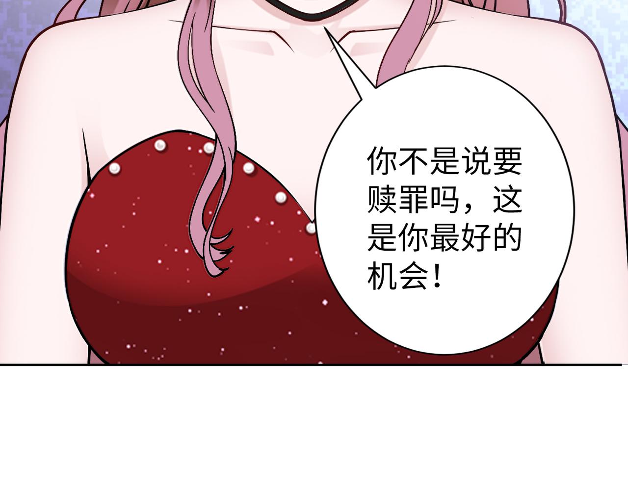 第75话 作证(1/2)-第76话