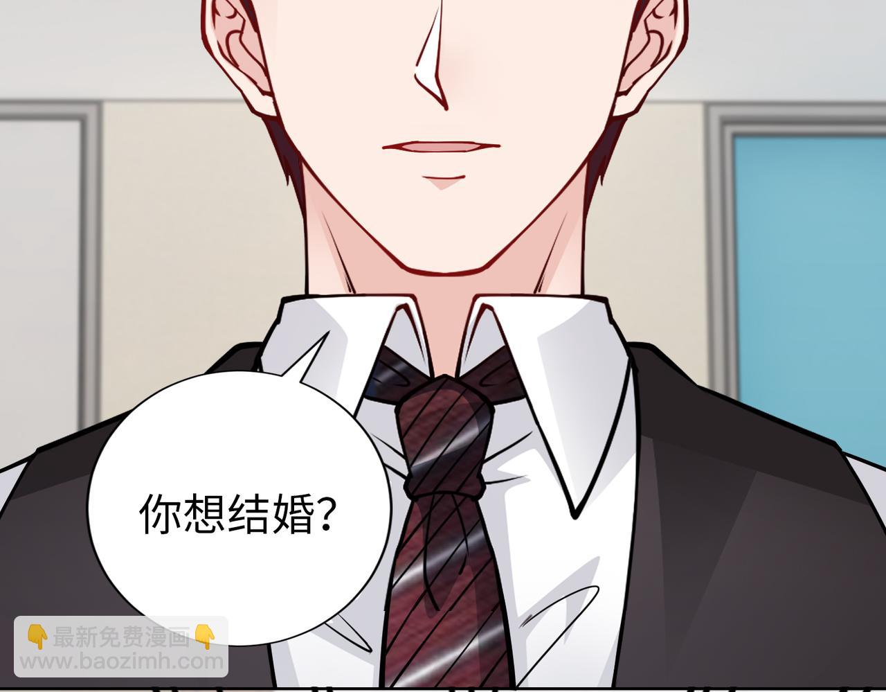 社畜名媛在線營業 - 第75話 作證(1/2) - 6