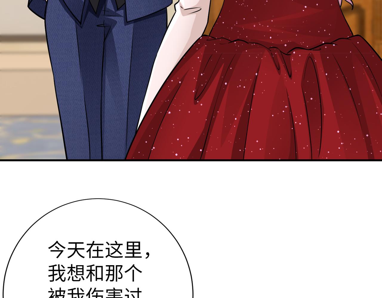 第77话 了结(1/2)-第78话