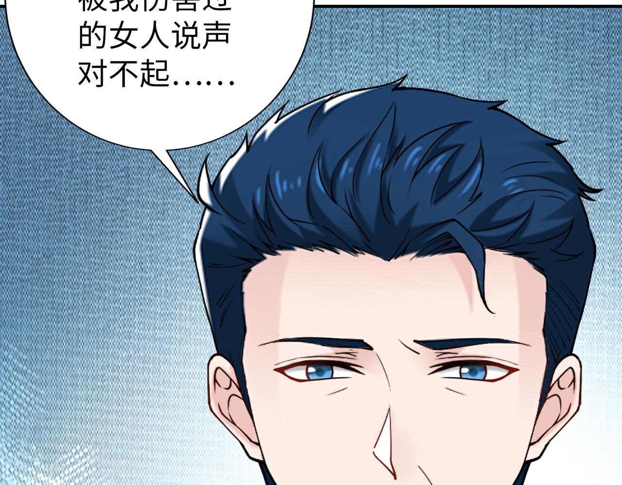 第77话 了结(1/2)-第78话