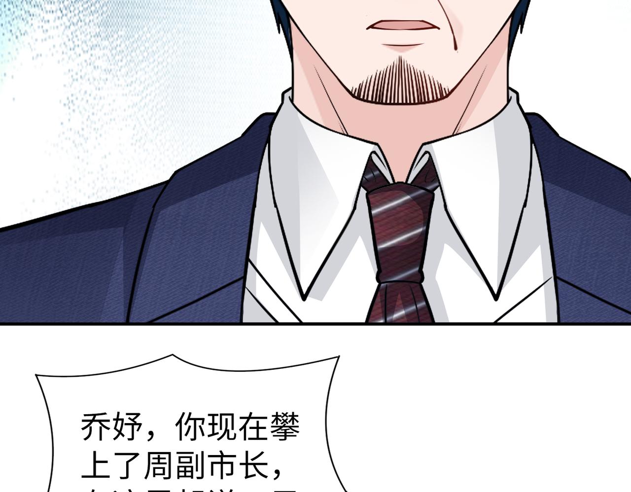 第77话 了结(1/2)-第78话