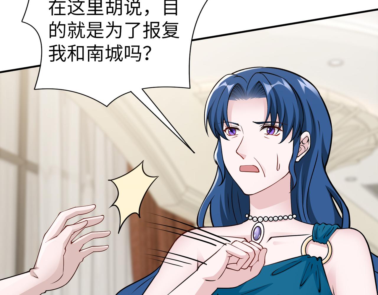 第77话 了结(1/2)-第78话