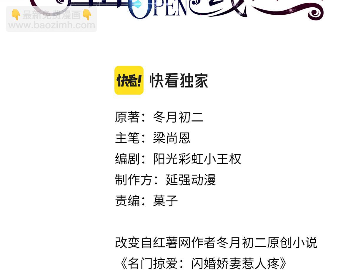 第77话 了结(1/2)-第78话