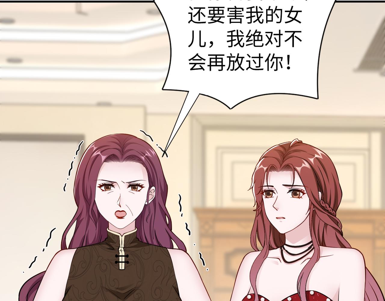 第77话 了结(1/2)-第78话