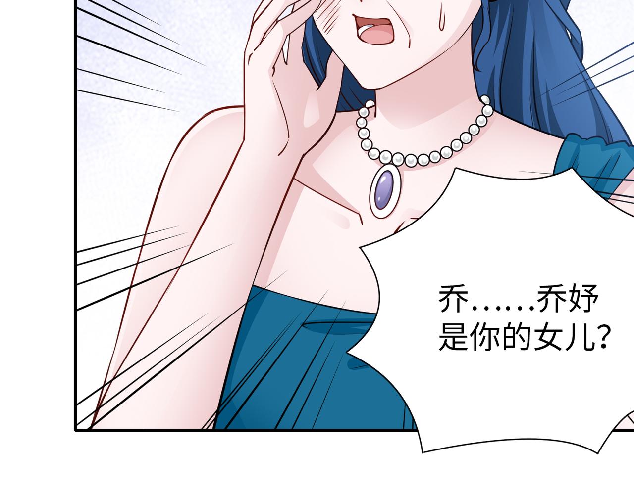 第77话 了结(1/2)-第78话