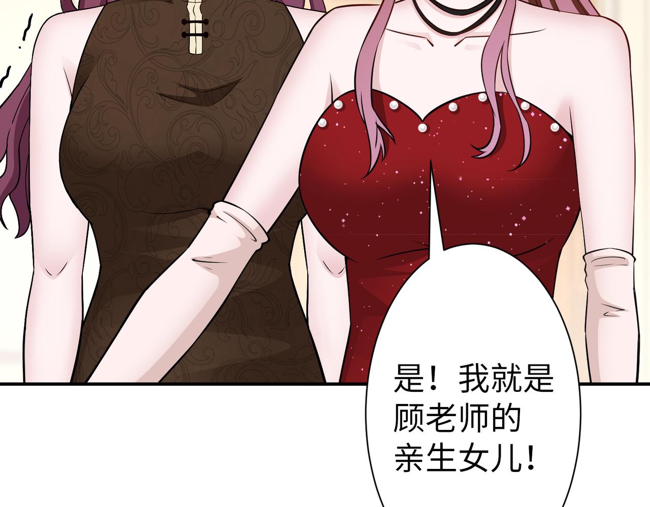 第77话 了结(1/2)-第78话