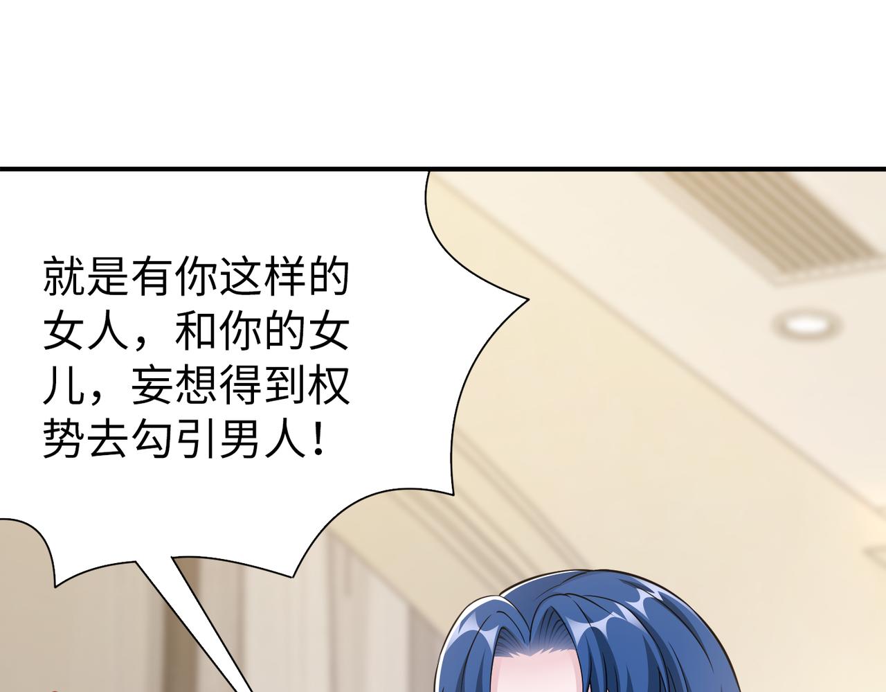 第77话 了结(1/2)-第78话